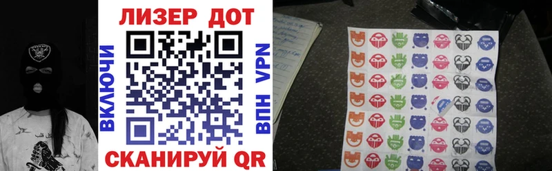 Марки NBOMe 1,8мг  Сафоново 