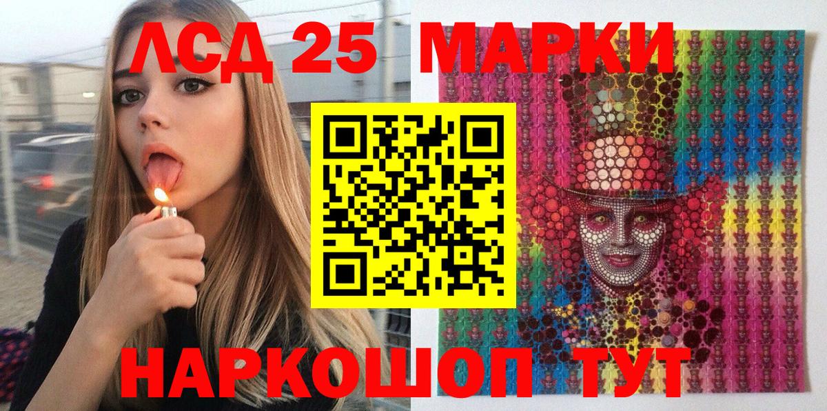 Наркотические марки 1,8мг  Сафоново 