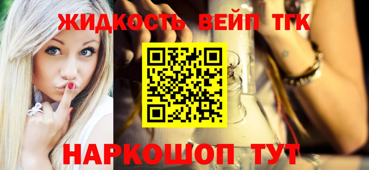 Сафоново  Плюхи  Бошки Шишки  Вход с VPN  МЕФ  Cocaine  Альфа-ПВП 