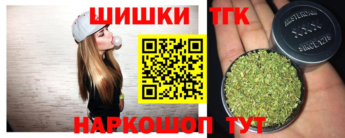 Сафоново  Марихуана планчик  Конопля индика  Вход с VPN  Бошки марихуана MAZAR 