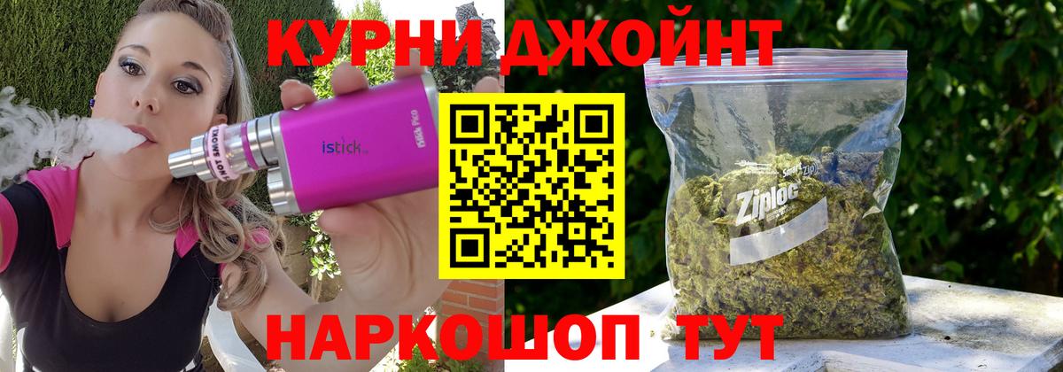 Бошки марихуана планчик Сафоново